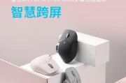 无线多模鼠标使用教程视频在哪里？如何快速上手？