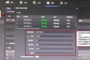 康威录像机添加海康摄像头的方法是什么？