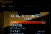 索尼相机视频拍摄参数如何调整？