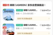 绿联联想适配器性能如何？用户评价怎么样？