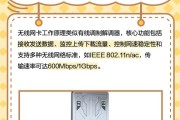 无线网卡移动版使用方法是什么？