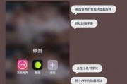 手机软件教程图片的制作方法是什么？