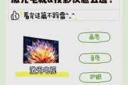 投影仪看电影的设备名称是什么？