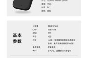 极速电视机顶盒怎么投屏？操作步骤是什么？