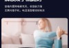 手机上如何调整低音炮音响？调整后音质有何变化？