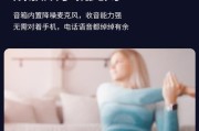 手机上如何调整低音炮音响？调整后音质有何变化？