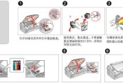 浦生投影仪触控笔维修指南（轻松解决浦生投影仪触控笔故障问题）
