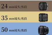 照相机镜头如何调整焦距以稳定图像？