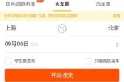 如何在手机上通过拍照赚钱？