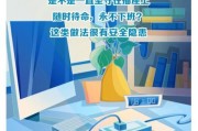 F35防火墙产生异味的原因及解决方法？