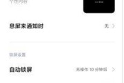 三星手机误触锁定问题如何处理？