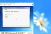 笔记本电脑自己怎么装win7系统？需要哪些步骤？