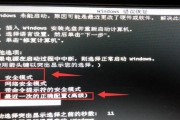 创维电视开不了机的可能原因及解决方法