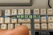 键盘按键为什么会分开？如何正确处理键盘按键分离问题？