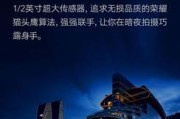 荣耀x10手机内存卡插入步骤？