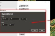 如何修改显示器时间日期（快速调整显示器时间日期的方法）