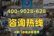 冰柜底下漏水的处理方法（解决冰柜底部漏水问题的实用技巧）