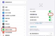 iOS12教程（简单易懂的教程）