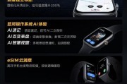 智能手表兼容哪些手机卡？