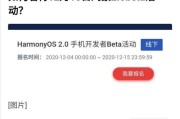 华为mate60鸿蒙系统退回步骤是什么？