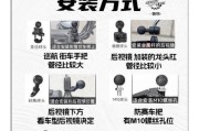 平板手机2位支架的安装步骤是什么？安装后如何确保稳固？