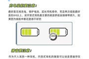 无线蓝牙耳机如何连接？连接步骤是什么？