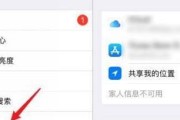平板和电脑内容同步的操作步骤是什么？