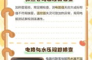 热水器墙壁开关加热方法是什么？