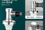 洗衣机下水管排水问题及解决方法（如何有效解决洗衣机下水管排水问题）