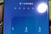 显示器屏幕跑屏的原因及解决方法（探究显示器屏幕跑屏现象）