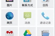 手机软件同步的具体操作步骤是什么？