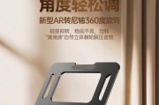 双合一平板支架安装方法是什么？