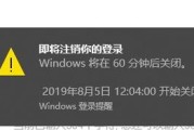 联想昭阳电脑未激活状态下如何关机？