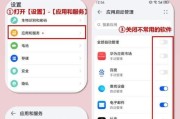 华为手机如何设置延长熄屏时间？