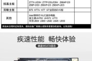固态硬盘主板支柱拆卸方法是什么？需要注意什么？