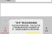 快手密码在苹果手机上怎么找回？找回过程中遇到问题怎么办？