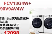 解读LG洗衣机故障E1原因及处理方法（深入剖析LG洗衣机E1故障的可能原因及有效解决方案）