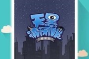 枪手模拟器是如何下载手游的？下载后如何安装？