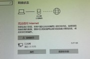 无线网卡多人使用如何设置？怎样保证网络流畅？