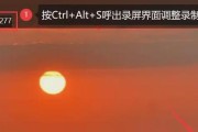 小新笔记本电脑如何开启录屏功能？