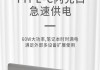 电脑扩展坞能用在平板上吗？使用方法是什么？