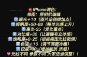 手机拍照时如何启用和设置滤镜功能？