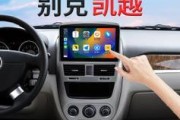 中控台大屏显示器查看方法是什么？