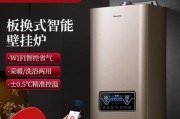 壁挂炉不热水的原因及解决方法（探究壁挂炉不热水的可能原因）