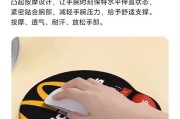 麦当劳键盘使用的是什么材质？这种材质有何特点？