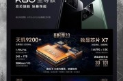 红米k60拆装方法是什么？拆装过程中需要注意哪些问题？