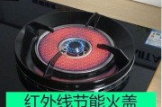 燃气灶火焰最佳颜色是什么？如何调整达到最佳状态？