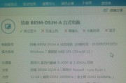 玩吃鸡后电脑没声音怎么办？原因是什么？