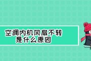 探讨空调噪音大的原因及解决方法（提升生活质量）