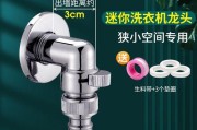 热水器弯头垫子安装步骤是什么？